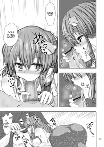 Page 5 of DeliHeal-jou Sanae-san ga Yattekita!! - preview thumbnail