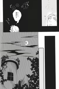 Page 12 of Heat - preview thumbnail