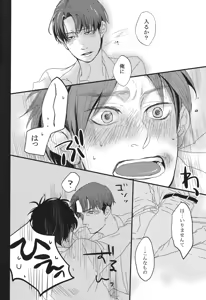 Page 14 of Heat - preview thumbnail