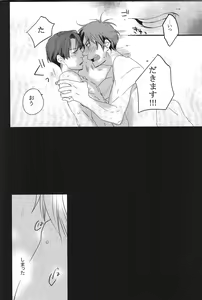 Page 20 of Heat - preview thumbnail