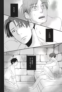 Page 2 of Heat - preview thumbnail