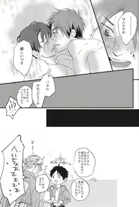 Page 23 of Heat - preview thumbnail