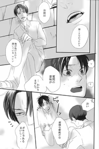 Page 3 of Heat - preview thumbnail