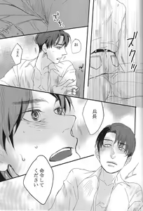 Page 9 of Heat - preview thumbnail
