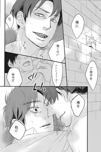 Page 10 of Heat - preview thumbnail