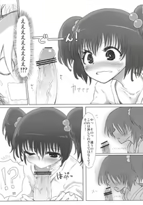 Page 56 of Kisume Seinen Muke Goudoushi "Kisume Jiru" - preview thumbnail