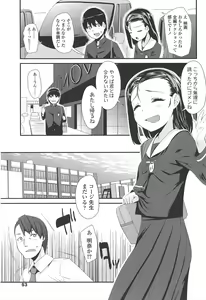 Page 56 of LLOLL -Little Lips of Lovely Lolita- - preview thumbnail