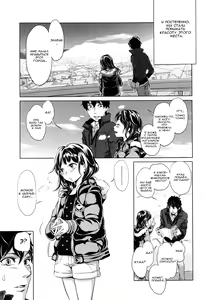Page 5 of Kimi no Sumu Machi - preview thumbnail