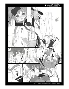 Page 14 of Nanotia - preview thumbnail
