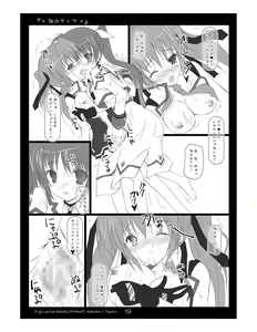Page 19 of Nanotia - preview thumbnail