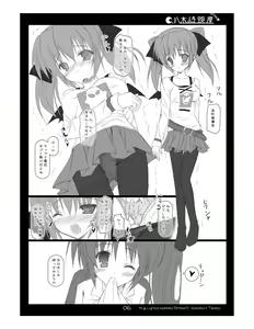 Page 6 of Nanotia - preview thumbnail