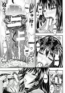 Page 15 of Gakuen Seikatsu - preview thumbnail