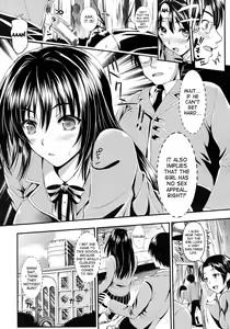 Page 19 of Gakuen Seikatsu - preview thumbnail