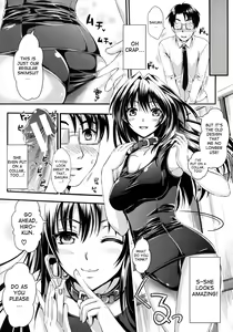 Page 50 of Gakuen Seikatsu - preview thumbnail