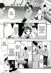 Page 6 of Gakuen Seikatsu - preview thumbnail