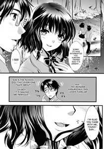Page 78 of Gakuen Seikatsu - preview thumbnail