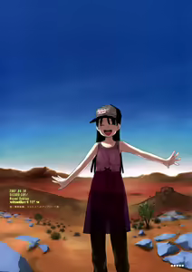 Page 7 of the Sun and Water - preview thumbnail