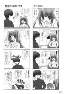 Page 133 of Nichoume no Nekogamisama - preview thumbnail