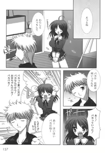 Page 140 of Nichoume no Nekogamisama - preview thumbnail