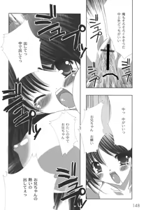 Page 151 of Nichoume no Nekogamisama - preview thumbnail