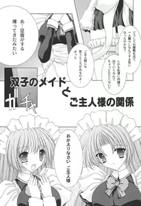 Page 154 of Nichoume no Nekogamisama - preview thumbnail
