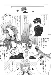 Page 158 of Nichoume no Nekogamisama - preview thumbnail