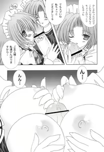 Page 160 of Nichoume no Nekogamisama - preview thumbnail