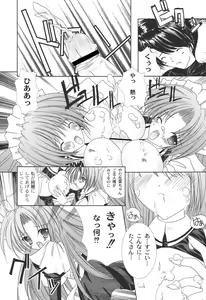 Page 162 of Nichoume no Nekogamisama - preview thumbnail
