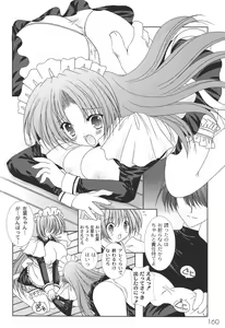 Page 163 of Nichoume no Nekogamisama - preview thumbnail
