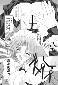 Page 164 of Nichoume no Nekogamisama - preview thumbnail