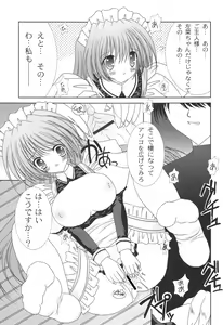 Page 166 of Nichoume no Nekogamisama - preview thumbnail