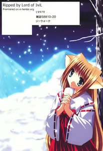 Page 189 of Nichoume no Nekogamisama - preview thumbnail