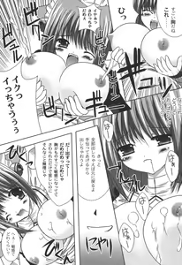 Page 31 of Nichoume no Nekogamisama - preview thumbnail
