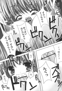 Page 33 of Nichoume no Nekogamisama - preview thumbnail