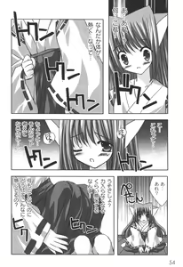 Page 57 of Nichoume no Nekogamisama - preview thumbnail
