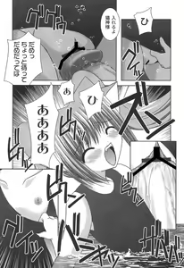 Page 95 of Nichoume no Nekogamisama - preview thumbnail