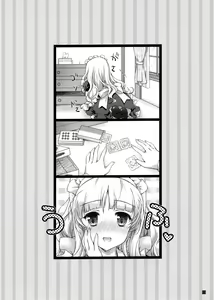 Page 3 of Hatsujou Princess 4 - preview thumbnail