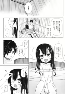 Page 3 of Monokemono San-ya - preview thumbnail