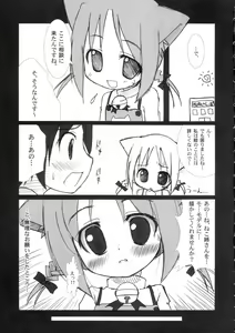 Page 4 of Bineko - preview thumbnail