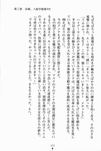 Page 176 of Loli-dra 33 Nin Oyomesan Seito - preview thumbnail