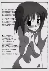 Page 12 of No-Tre - preview thumbnail
