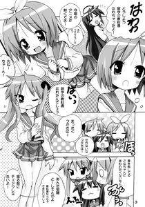 Page 3 of Kagamin no Moshimo Imouto ga Otokonoko Dattara - preview thumbnail