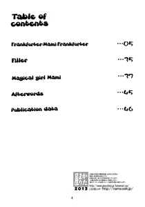 Page 3 of Mami-san do | Mami-Sandwich - preview thumbnail