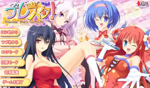 Prestar! ~ Precious☆Star's Festival ~ Shokai Seisan Gentei — hentai manga cover on Fhentai
