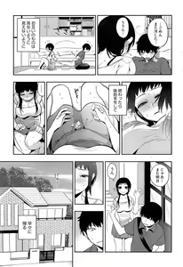 Page 46 of COMIC HOTMiLK 2013-08 - preview thumbnail