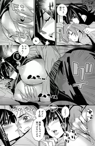 Page 144 of COMIC HOTMiLK 2013-07 - preview thumbnail