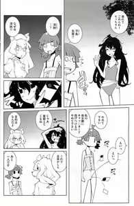 Page 157 of COMIC HOTMiLK 2013-07 - preview thumbnail