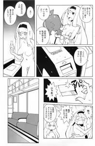 Page 160 of COMIC HOTMiLK 2013-07 - preview thumbnail