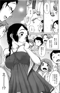 Page 183 of COMIC HOTMiLK 2013-07 - preview thumbnail