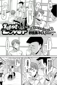 Page 218 of COMIC HOTMiLK 2013-07 - preview thumbnail